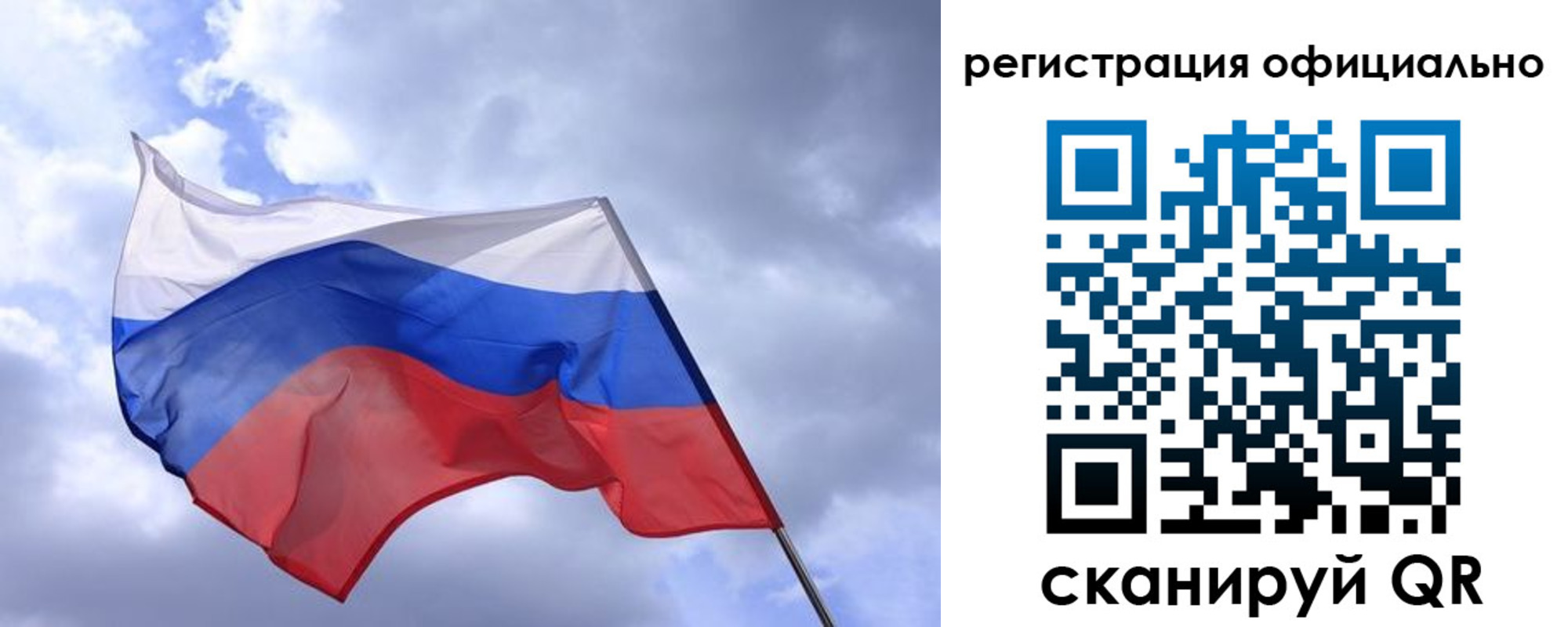 прописка в квартире в Трёхгорном