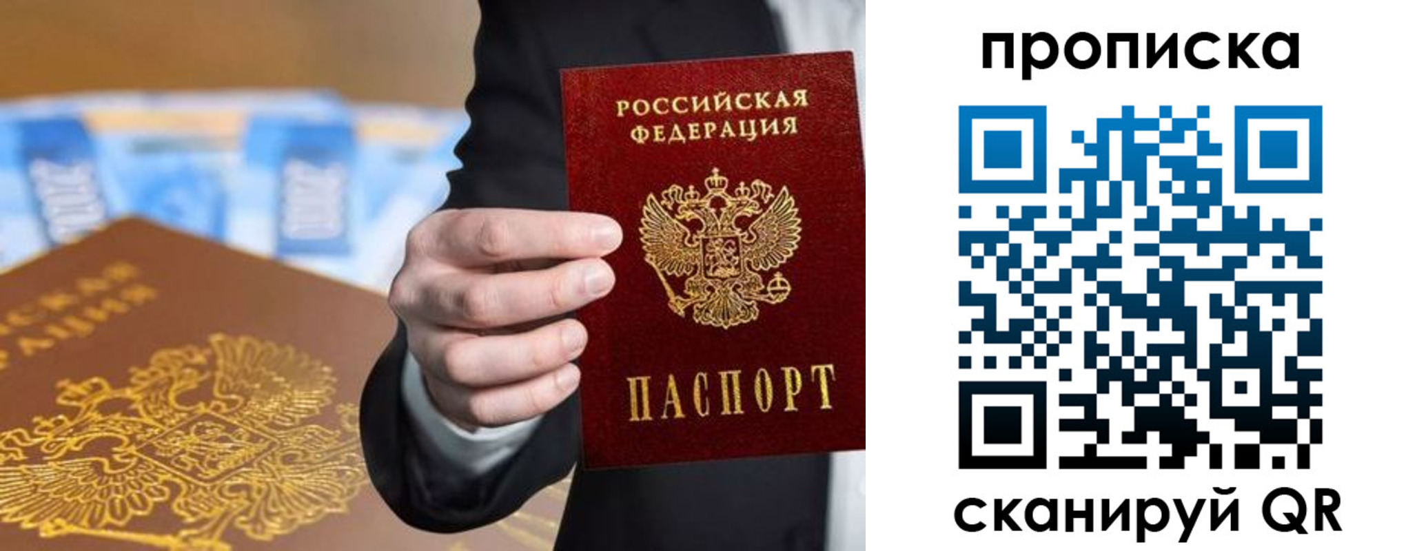 временная регистрация госуслуги в Трёхгорном
